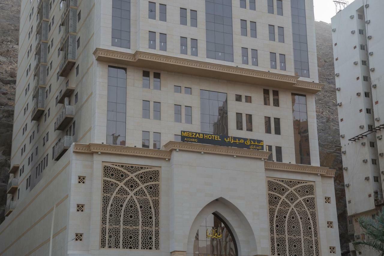 Meezab Al Sabiq Hotel La Mecca Esterno foto