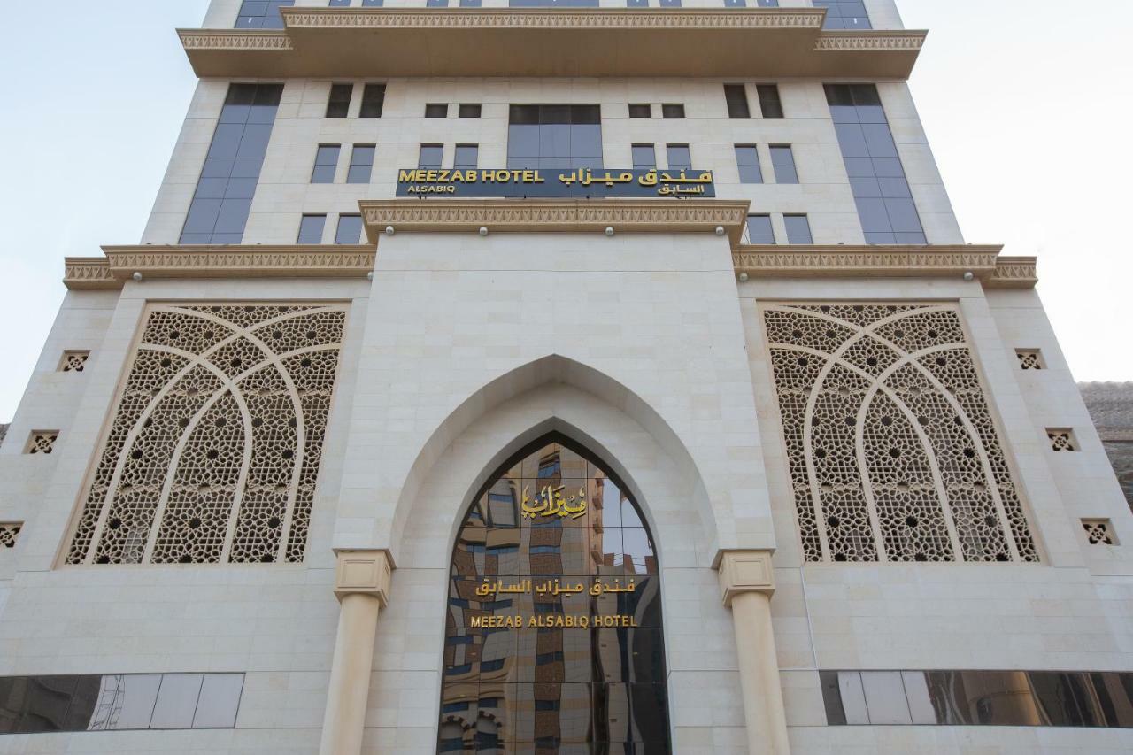 Meezab Al Sabiq Hotel La Mecca Esterno foto